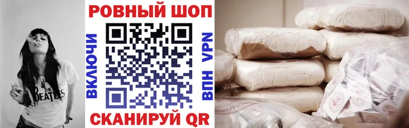 Наркошоп Николаевск ГЕРОИН  Мефедрон  кракен сайт  Канабис 
