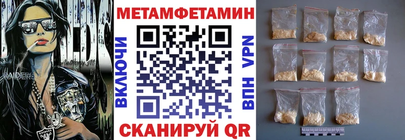 Amphetamine Розовый купить Николаевск