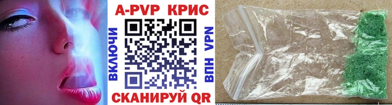 мега сайт  мориарти состав  Alfa_PVP СК КРИС  Николаевск 