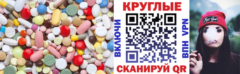 ЭКСТАЗИ 300 mg  купить наркотики цена  Николаевск 