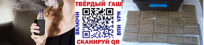 даркнет сайт  Николаевск  Гашиш Изолятор 