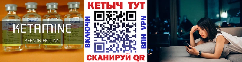 купить   Николаевск  Кетамин ketamine 