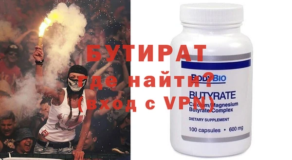 mdma Елабуга