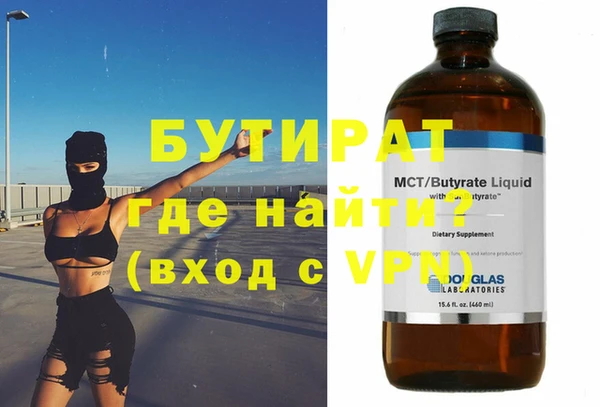 альфа пвп Нефтегорск