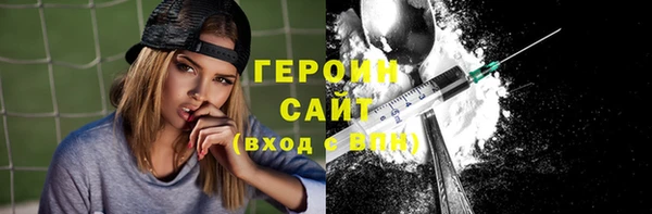 сатива Михайловка