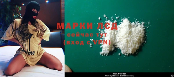 спайс Наволоки