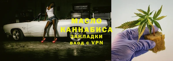 спайс Наволоки