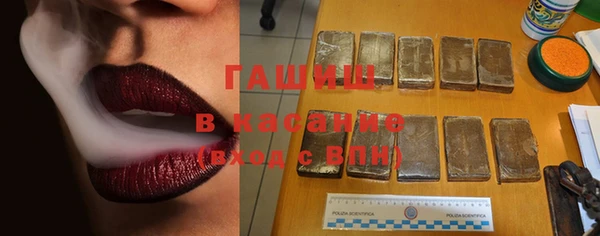 трава Навашино