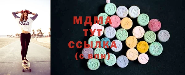 mdma Елабуга