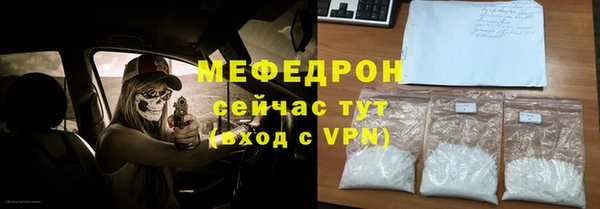 mdma Елабуга