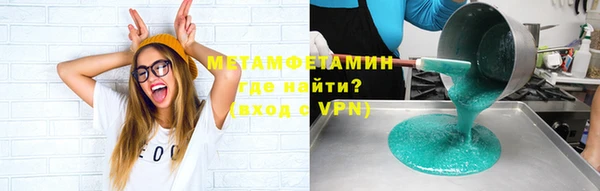 трава Навашино