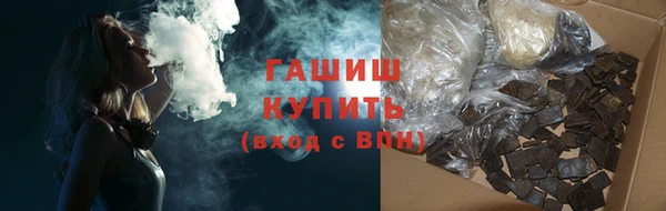 дистиллят марихуана Надым