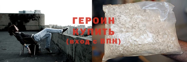 трава Навашино