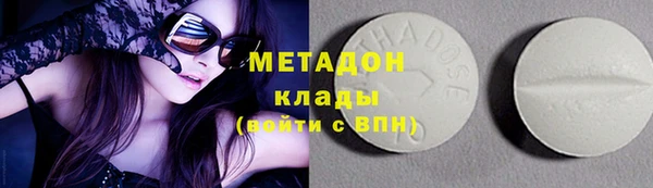 мяу мяу кристалл Нея