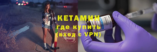 спайс Наволоки
