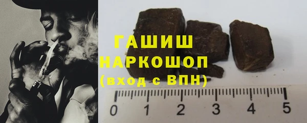 трава Навашино