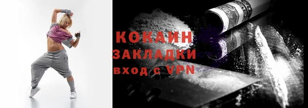 трава Навашино