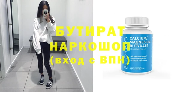 спайс Наволоки