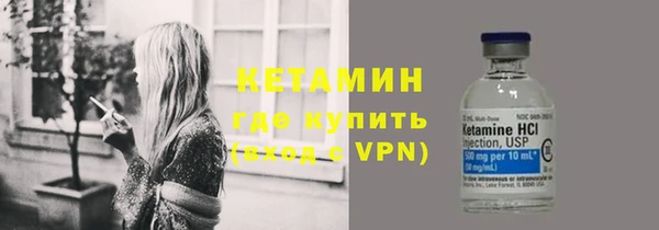 трава Навашино