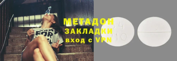 трава Навашино