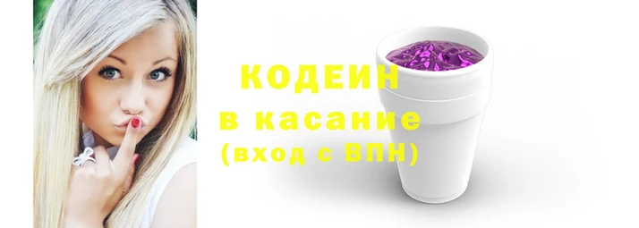 jwh Нефтекумск