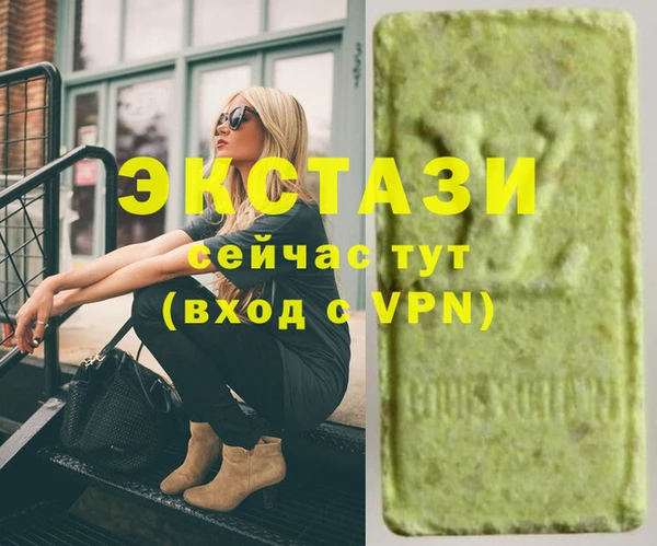 спайс Наволоки