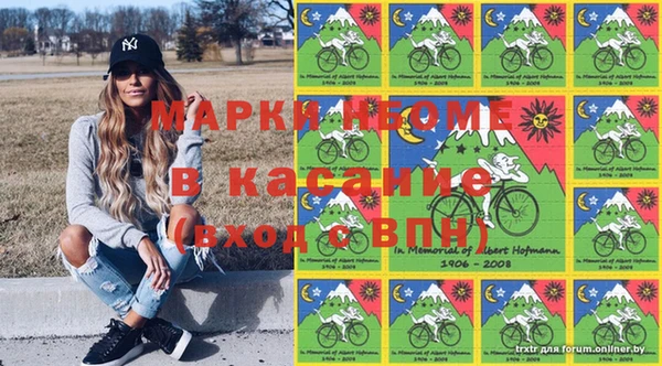трава Навашино