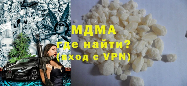 трава Навашино