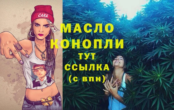 трава Навашино