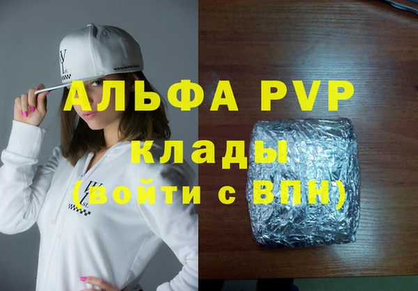 спайс Наволоки