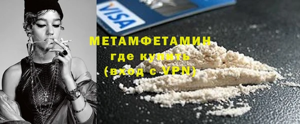 mdma Елабуга