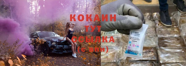 спайс Наволоки