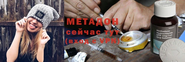 дистиллят марихуана Надым