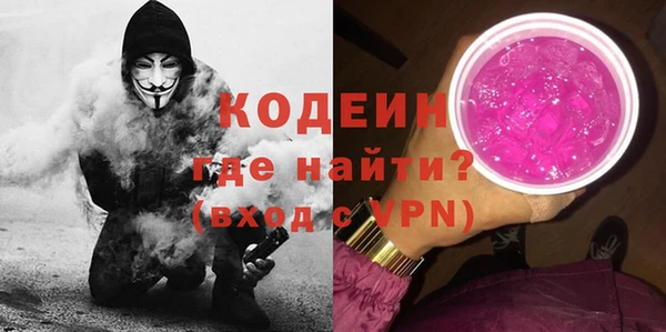 дурь Белая Калитва