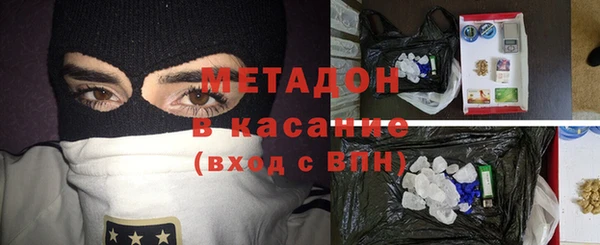 трава Навашино