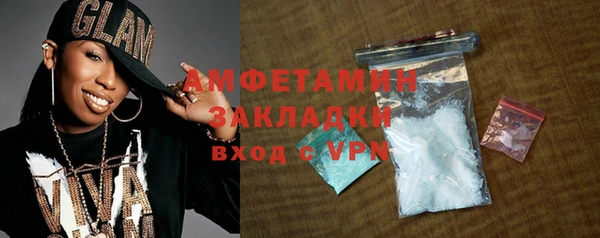 трава Навашино