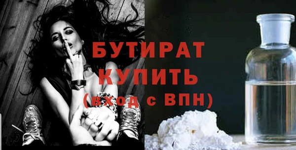 дистиллят марихуана Надым