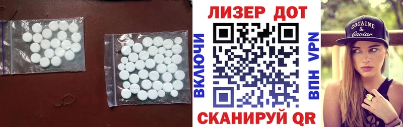 ЛСД экстази кислота KRAKEN рабочий сайт Николаевск