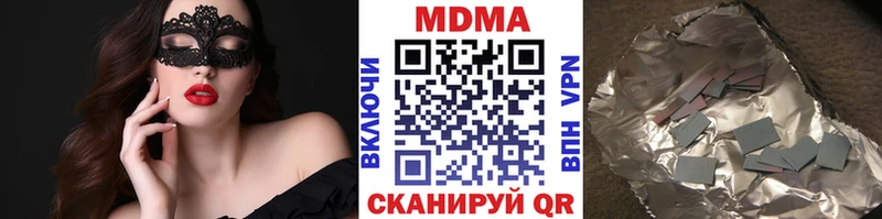 МДМА молли  что такое   Николаевск 