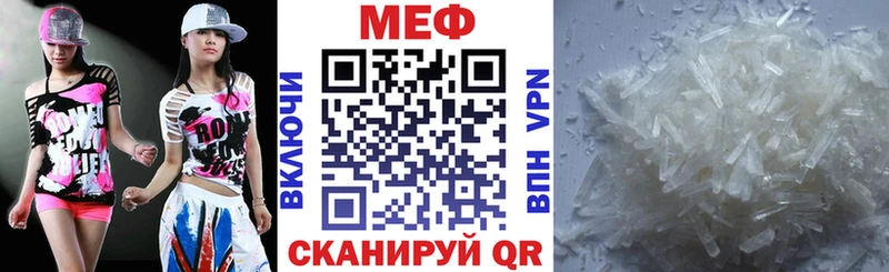 Мефедрон  Николаевск