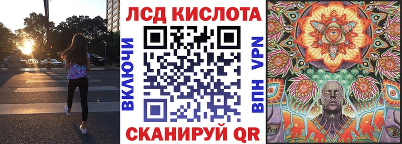 где купить наркотик  hydra зеркало  Наркотические марки 1,5мг  Николаевск 