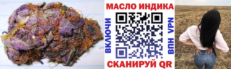 Дистиллят ТГК гашишное масло  Николаевск 